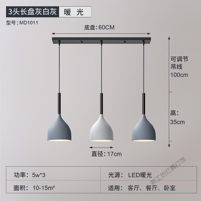 苏宁放心购 北欧餐厅吊灯三头现代简约创意个台灯具家用饭厅灯大气餐厅灯