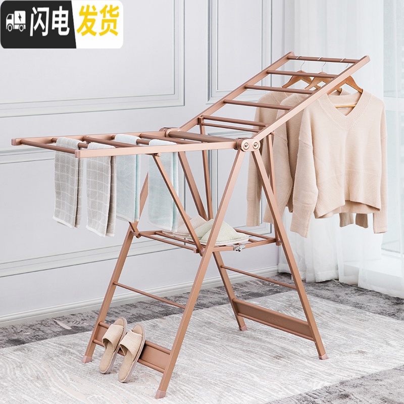 三维工匠铝合金落地晾衣架折叠室内家用翼型晒衣架凉衣婴儿阳台移动挂衣架 香槟金三层豪华款 大晾衣架配件高清大图