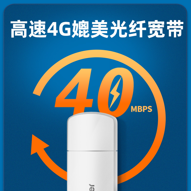 随身wifi无限流量移动wifi纯流量上网卡无线网络4G上网宝