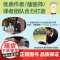 [精装硬壳]埃米尔不是捣蛋鬼 儿童绘本故事书 幼儿园 绘本2-3-6岁 小学生课外书阅读图书籍漫画