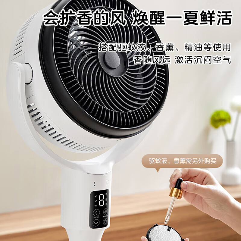 美的(Midea)空气循环扇直流变频电风扇家用风扇立式落地扇遥控定时换气扇轻音节能电扇除菌净化可选 FGD24UZR