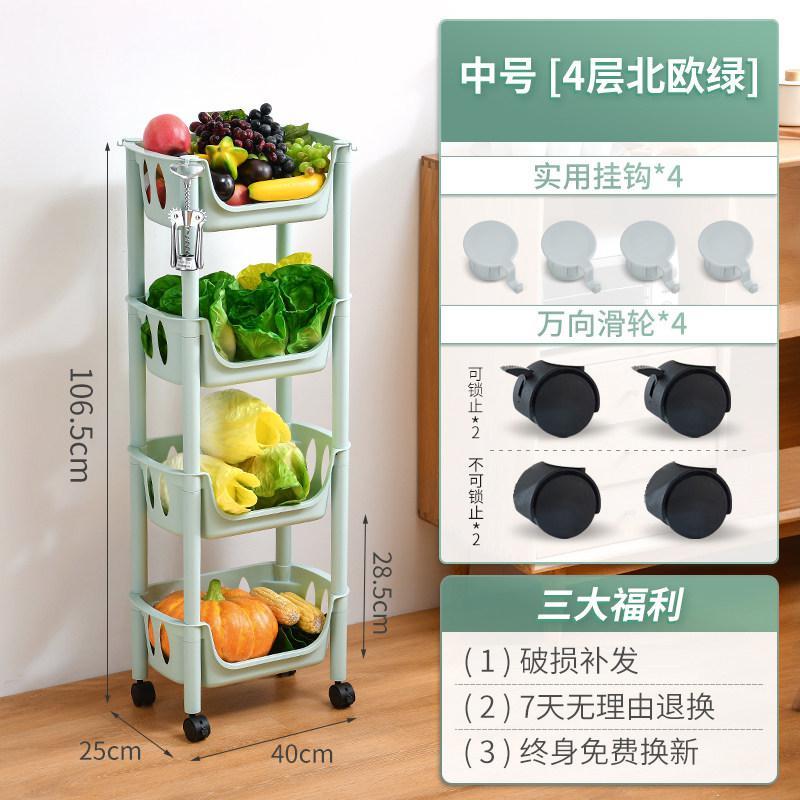 家柏饰(CORATED)厨房收纳置物架落地多层蔬菜果蔬架子菜篮子筐储物柜用品家用大全高清大图