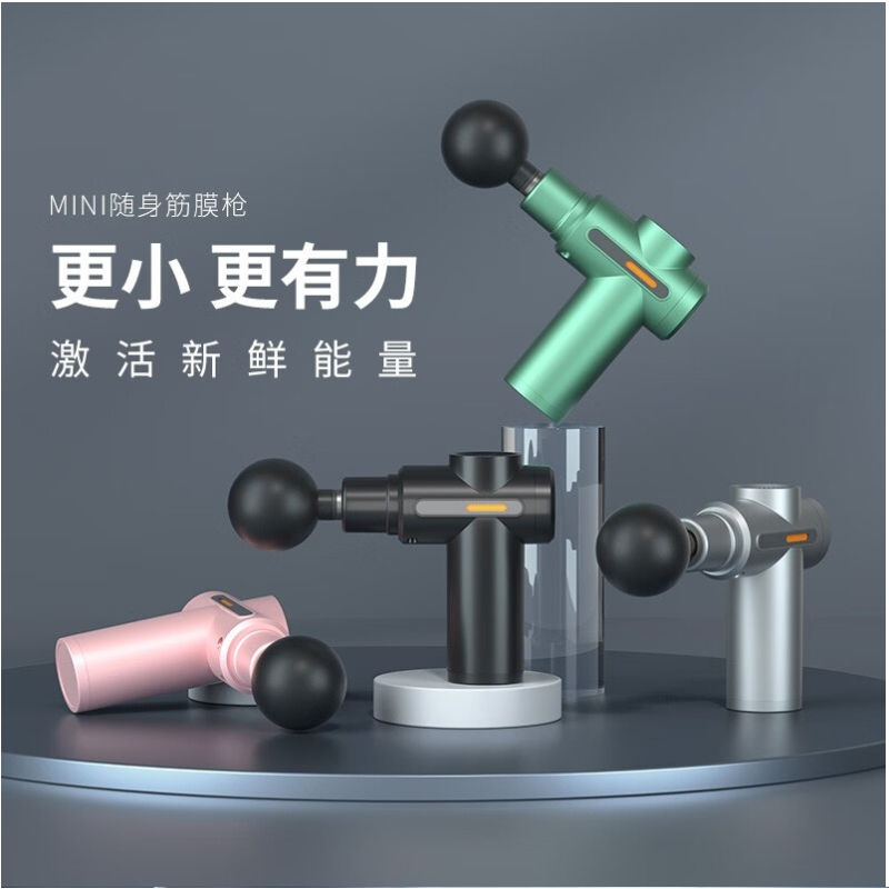 鹰伦(Enlluean) 舒爽筋膜枪 SKT-Y8825/个