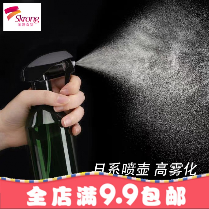 大喷雾瓶 喷壶专业喷水壶日本进口喷头美喷瓶