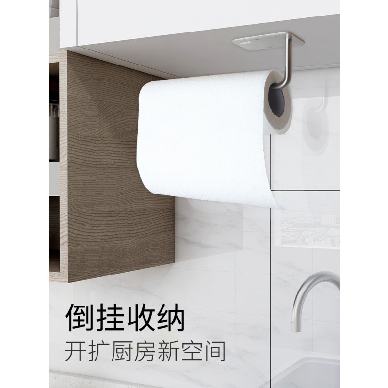 304不锈钢厨房纸巾架免打孔壁挂式厨房用纸架纸巾挂架收纳卷纸架收纳层架 三维工匠高清大图