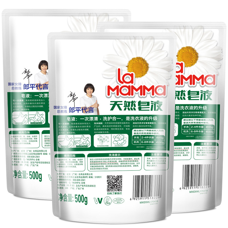 妈妈壹选天然皂液(智能洁净洗衣液)三袋装机洗500g*3 威露士出品