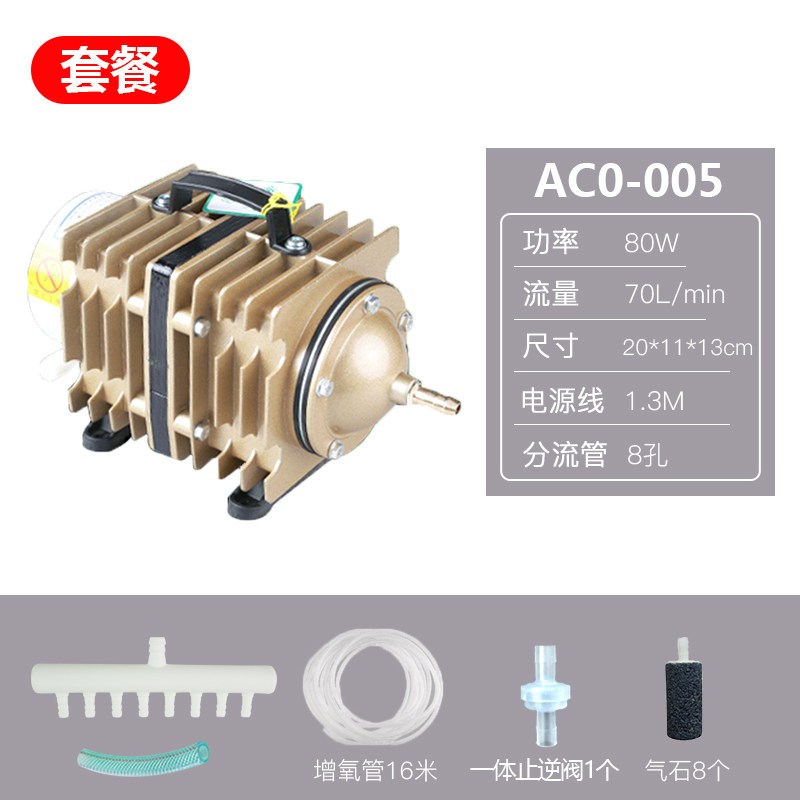 小型增氧泵家用卖鱼增氧机鱼缸养鱼氧气泵大功率打氧机充氧泵