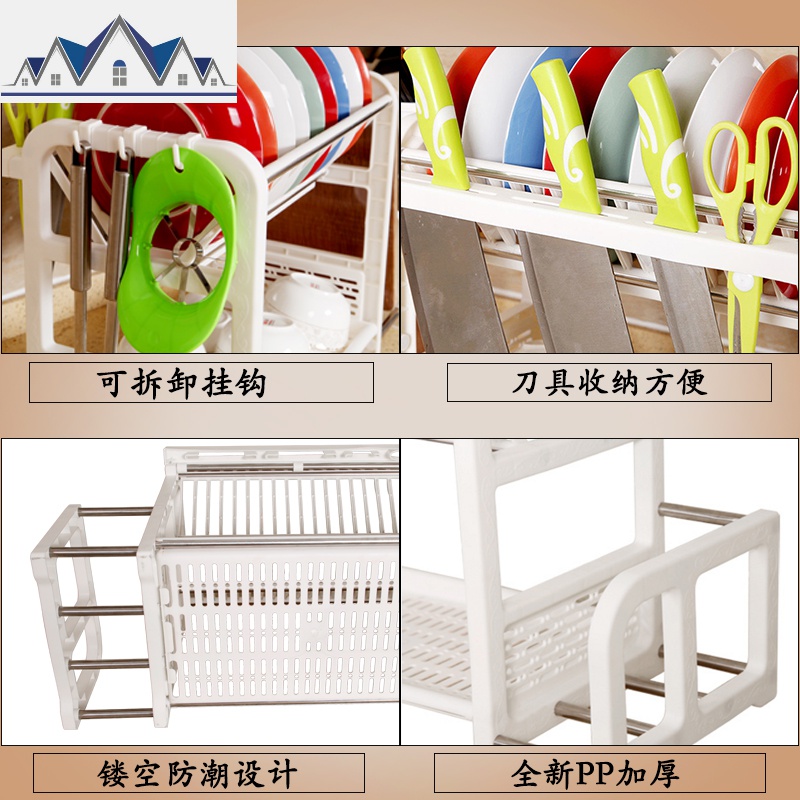 碗柜塑料厨房沥水碗架碗筷餐具收纳放碗碟架滴水碗盘置物架2层 三维工匠高清大图