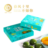 【十五月】艾草糯团芒果味