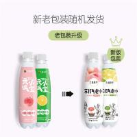 天地精华 苏打水 气泡水白桃味480ml*15瓶 汽水 0糖0脂0卡饮料整箱