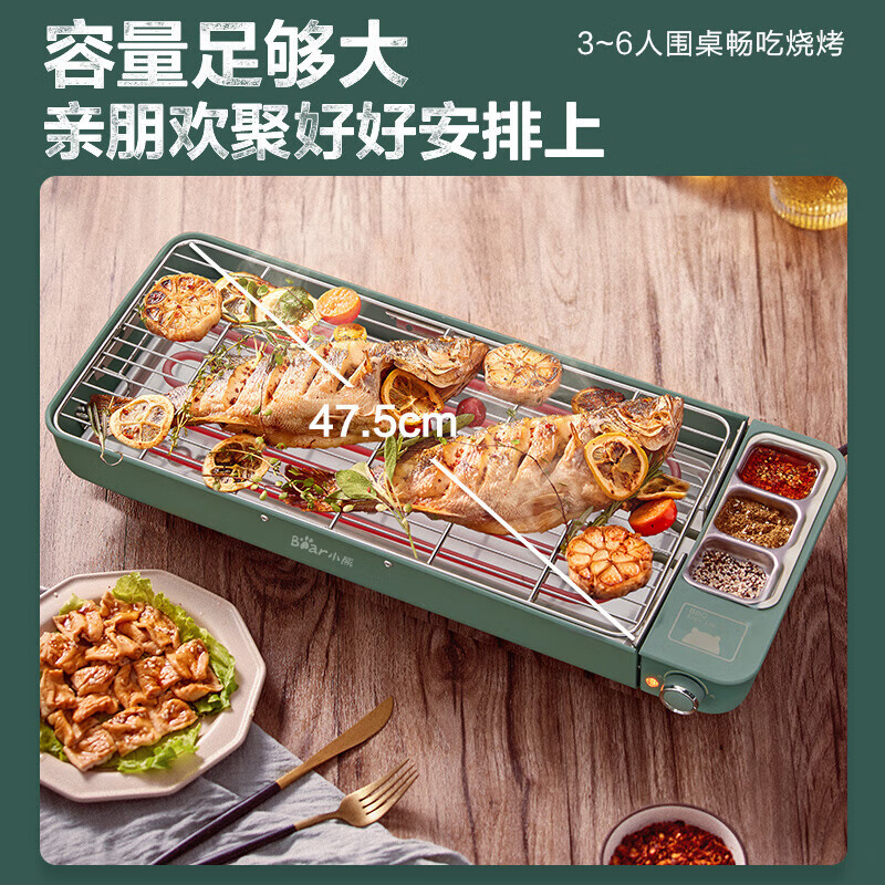 小熊(Bear)烧烤炉 烤串机 烧烤架 烤肉机 家用电烤架电烧烤炉多功能不粘大容量无浓烟烤肉炉电烤炉DKL-D20M2高清大图