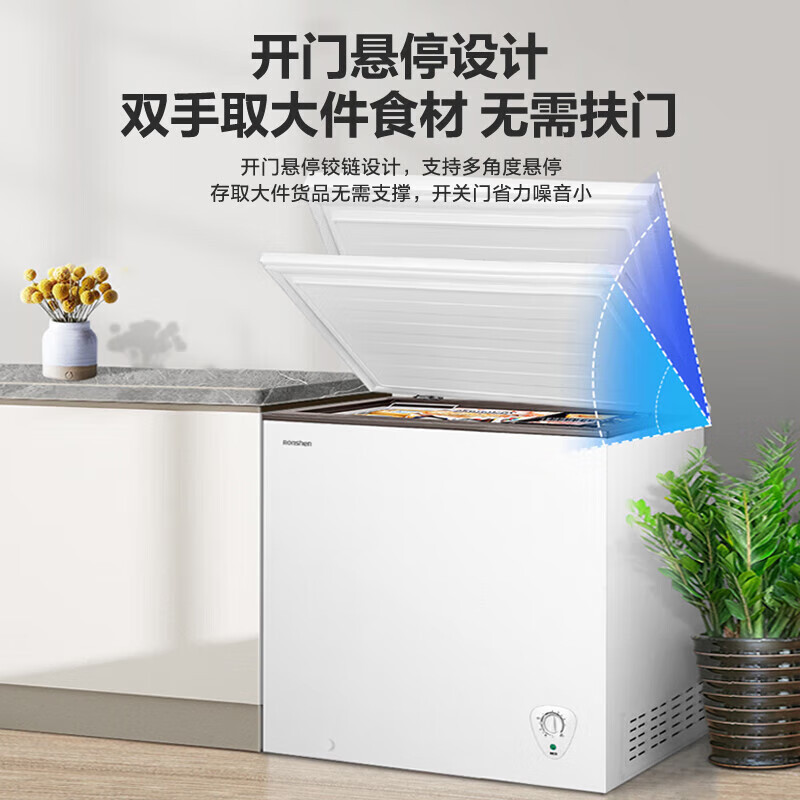 [请先咨询库存]容声200升冰柜卧式家用商用囤货小冷柜冷藏冷冻转换一级能效冰箱白 200L BD/BC-200ZMSC