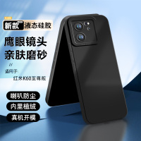 BOEEK适用于小米Redmi K60 至尊版手机壳红米k60至尊液态硅胶软壳防摔减震全包镜头保护套