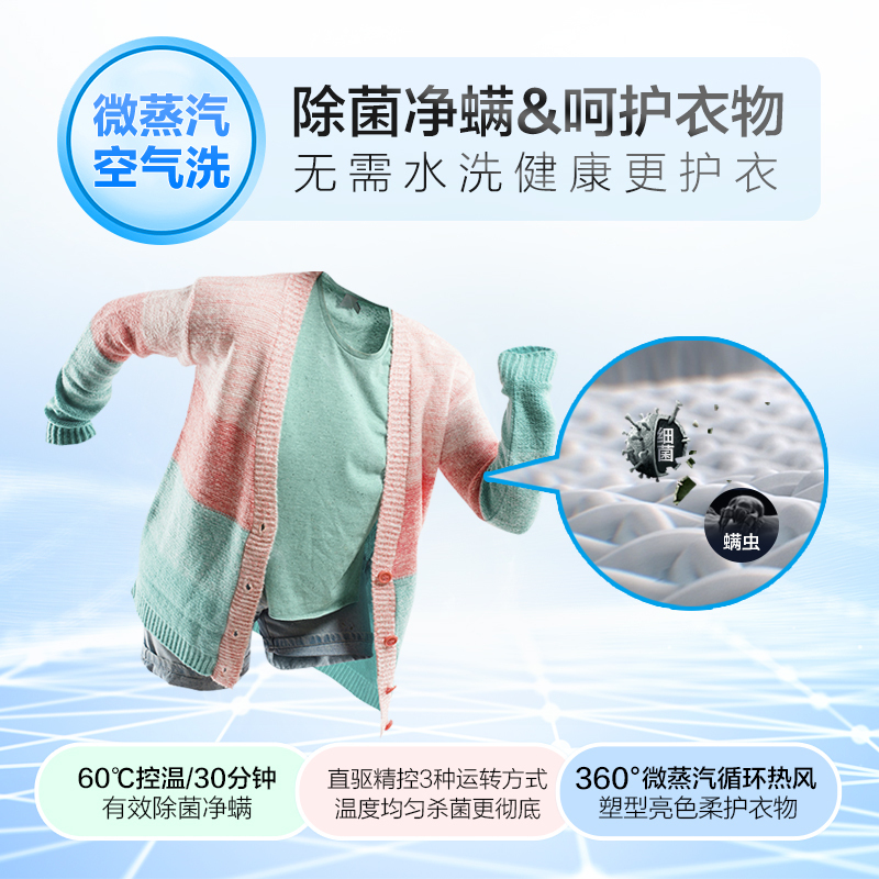 海尔(Haier)XQG100-HBD14936GU1 10公斤大容量 纤薄 直驱变频 全自动滚筒洗衣机 智能投放
