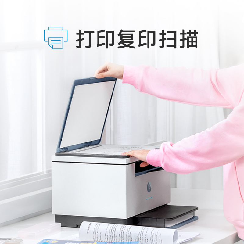[HP]M232dw/233dw黑白激光自动双面无线一体机打印复印家用办公-套餐1:机器+升级易加粉硒鼓1支+粉3支高清大图