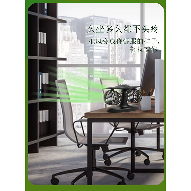 陇步昇 LBS-FS2502 电风扇 (计价单位:台) 黑色高清大图