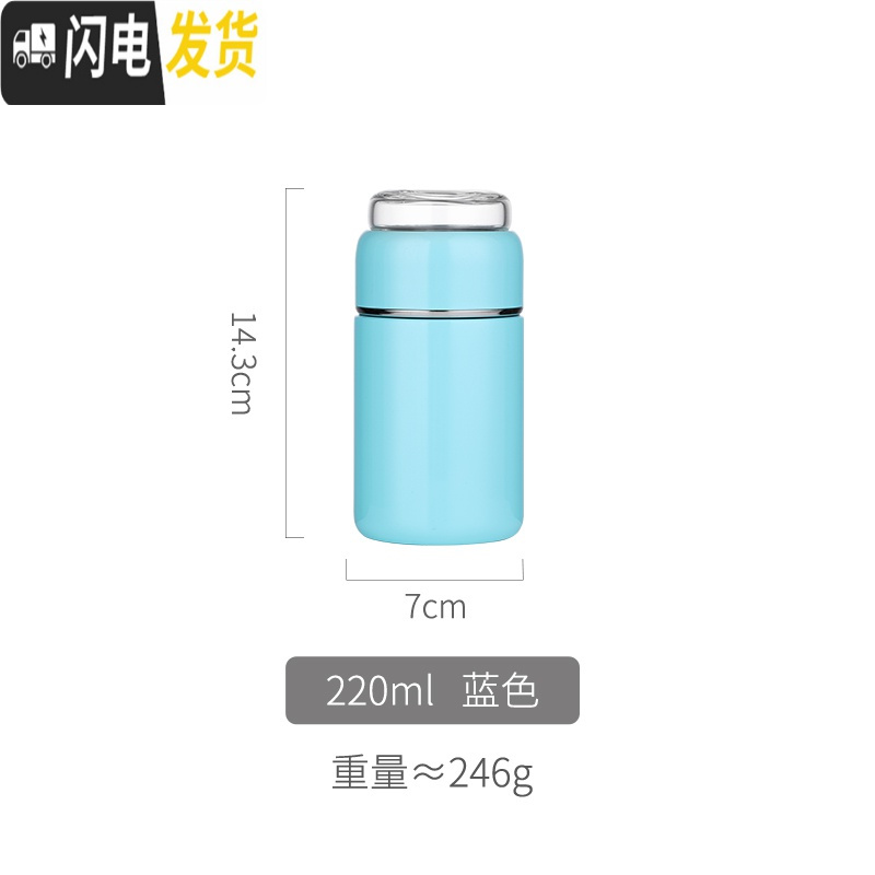 三维工匠保温水杯便携男士不锈钢茶水分离外出滤网茶杯矮胖型喝茶泡茶杯子 蓝色/220保温杯高清大图