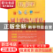 正版 网上购物与开店 刘芸主编 东南大学出版社 9787564121