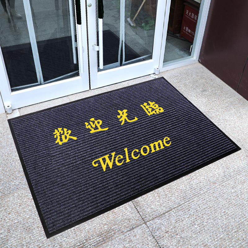 地垫进门门口吸水防尘脚垫防水垫子蹭土除尘地毯迎宾行业概况门高清大图