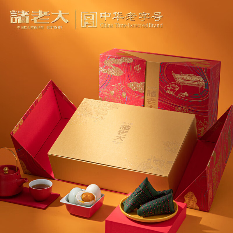 诸老大 诸事合意枕头粽礼盒 8粽+8蛋 1740g高清大图