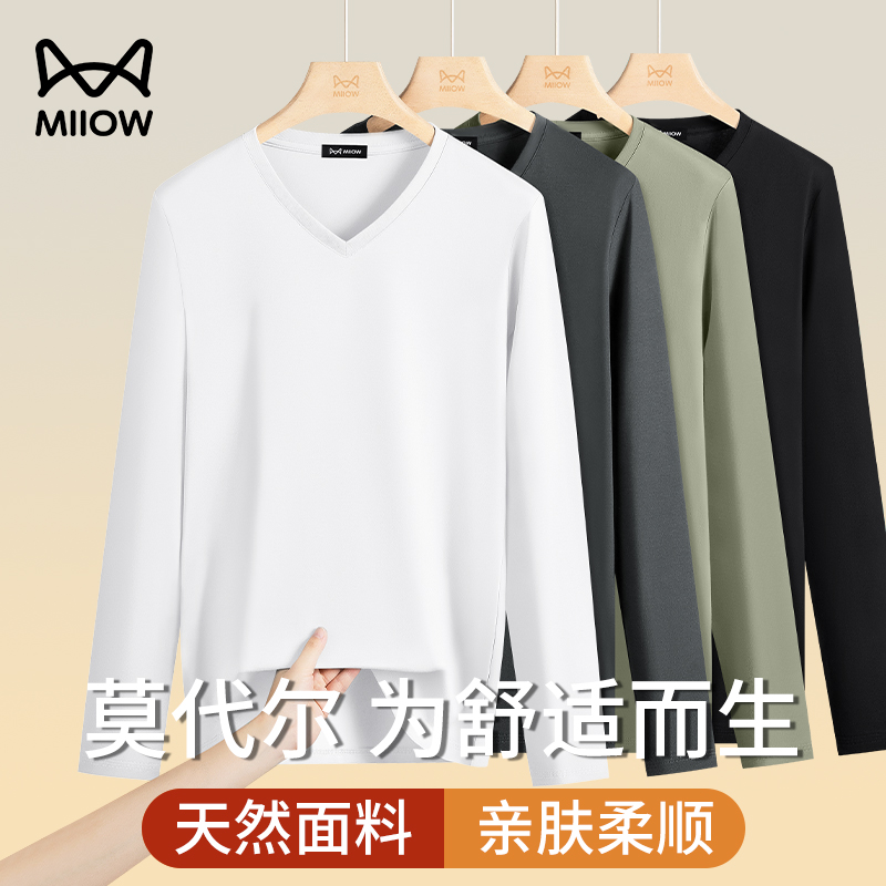 猫人50S丝光莫代尔棉V领长袖T恤2026新款春秋男士打底衫内搭上衣高清大图
