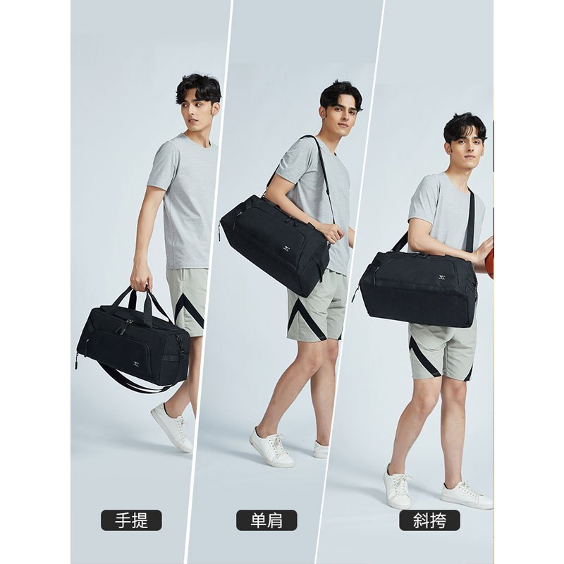 七匹狼健身包男干湿分离轻便训练游泳包大容量短途出差手提旅行包