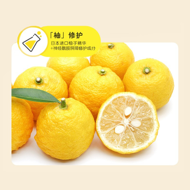 贝亲(Pigeon)婴儿润肤儿童面霜 含神经酰胺 柚子系列(滋润型)50g IA268