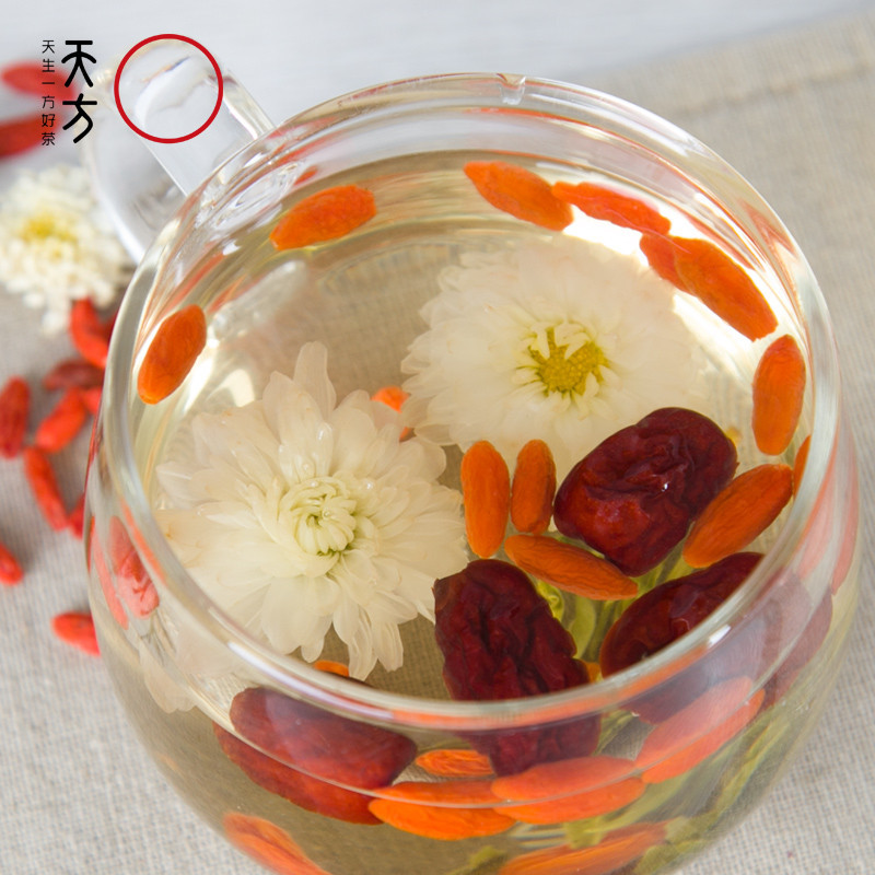 天方枸杞菊花茶100g10包*10g 茶叶 内含枸杞 菊花 盒装内含小袋装
