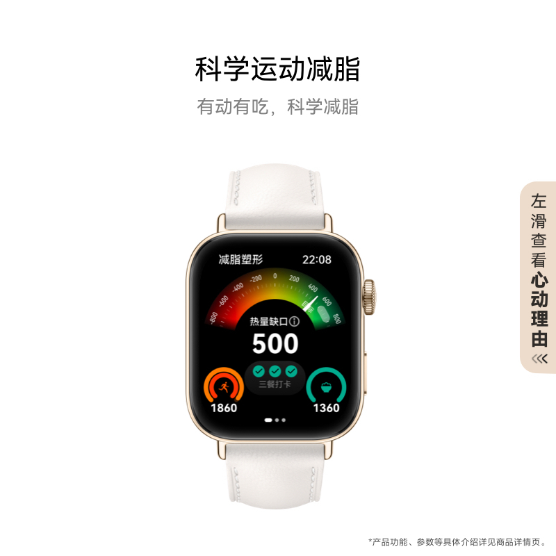 华为/HUAWEI WATCH FIT 3 智能手表 深海蓝 轻薄大屏 运动减脂 长续航 蓝牙通话 运动手表 情侣手表 华为fit2 升级