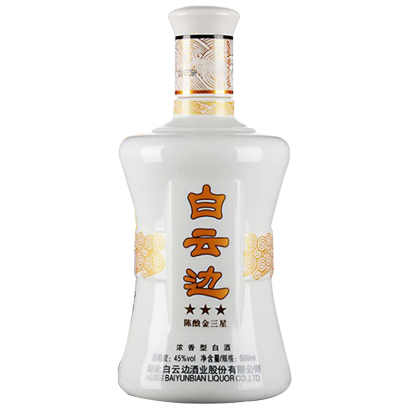白云边 星级系列陈酿金三星45度500mL*6瓶/ 整箱装浓香型白酒