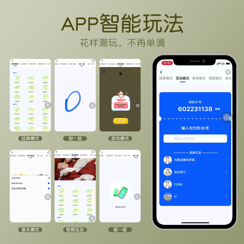 谜姬小程序智能远程无线遥控跳蛋异地互动外出隐形内裤穿戴小号震动棒女友用私处按摩器充电变频女用自慰器具情趣玩具女性成人用品高清大图