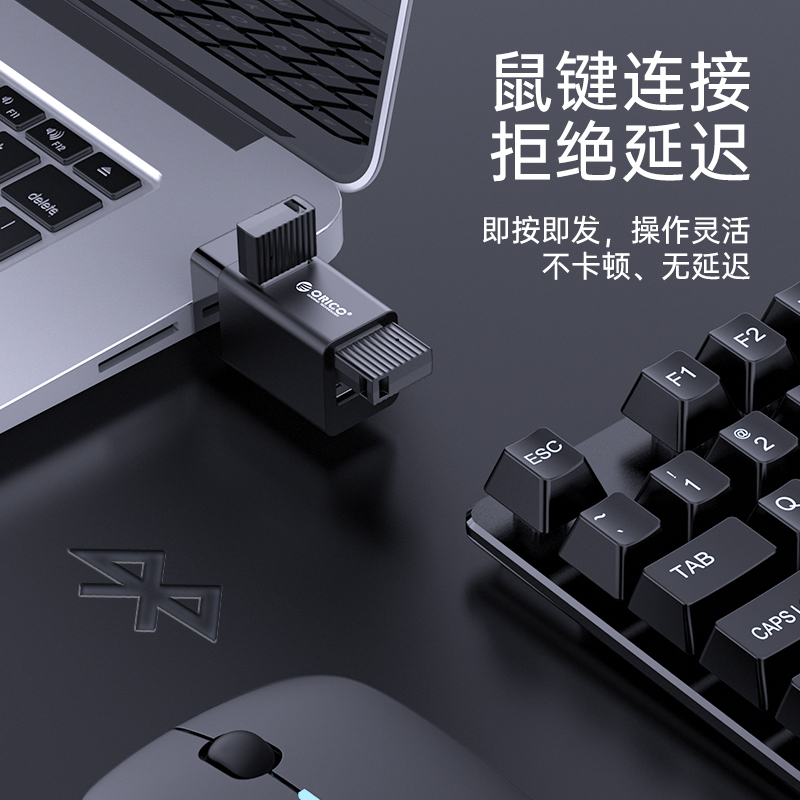奥睿科(ORICO)USB扩展分线器MINI迷你HUB 一拖三拓展扩展坞一分三转换器直插式多接口转接头适用于笔记本电脑高清大图