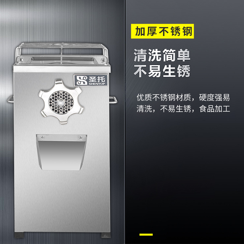 圣托(Shentop)30面条压面机 大型电动揉面压面条压皮机 不锈钢全自动压面机DGA04高清大图