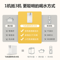 飞利浦(Philips)家用即热净饮机台上式免安装净水器饮水机台式直饮机台上式饮水机ADD4812升级套餐