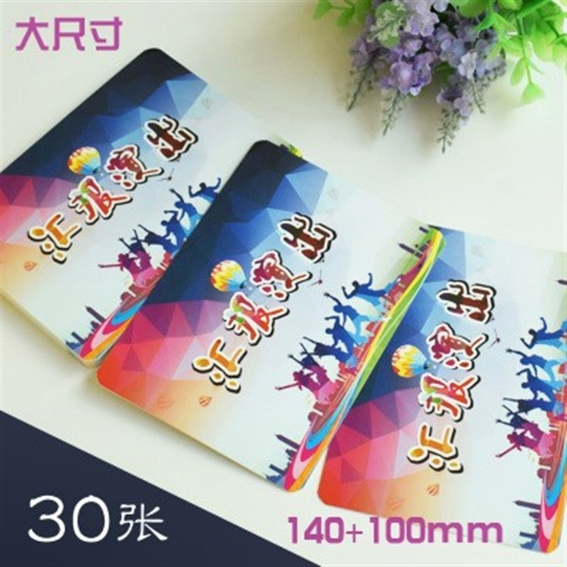 纳丽雅(Naliya)主持人手卡司仪卡主持卡婚庆卡手卡纸年会台词空白记忆晚会卡片 青色 汇报演出30张