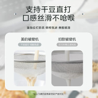 美的破壁机MJ-PB40T42家用豆浆机1.75智能榨汁机多功能全自动加热