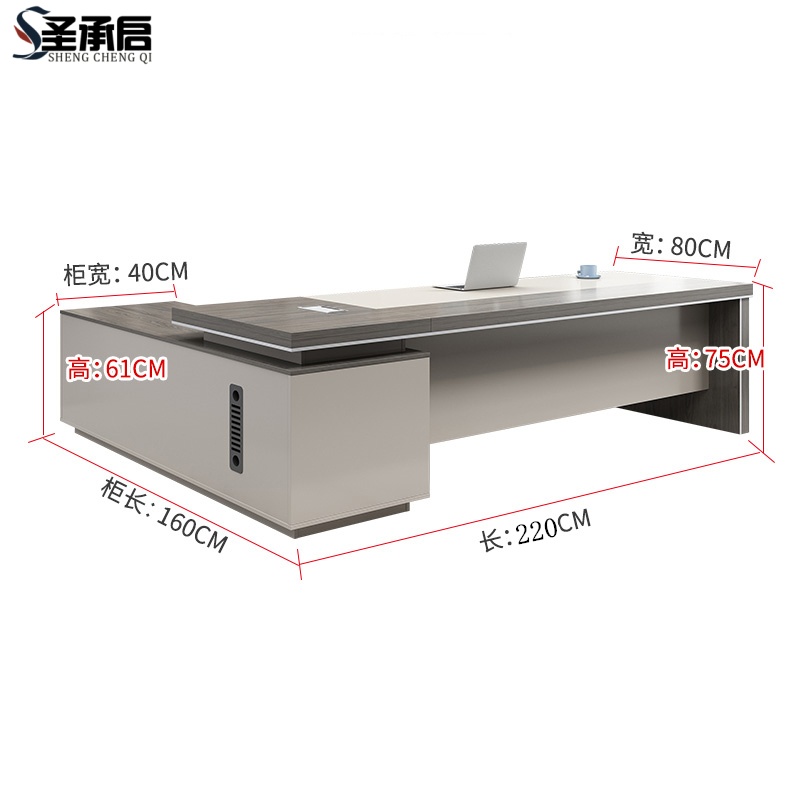 圣承启 办公桌 2.2m张