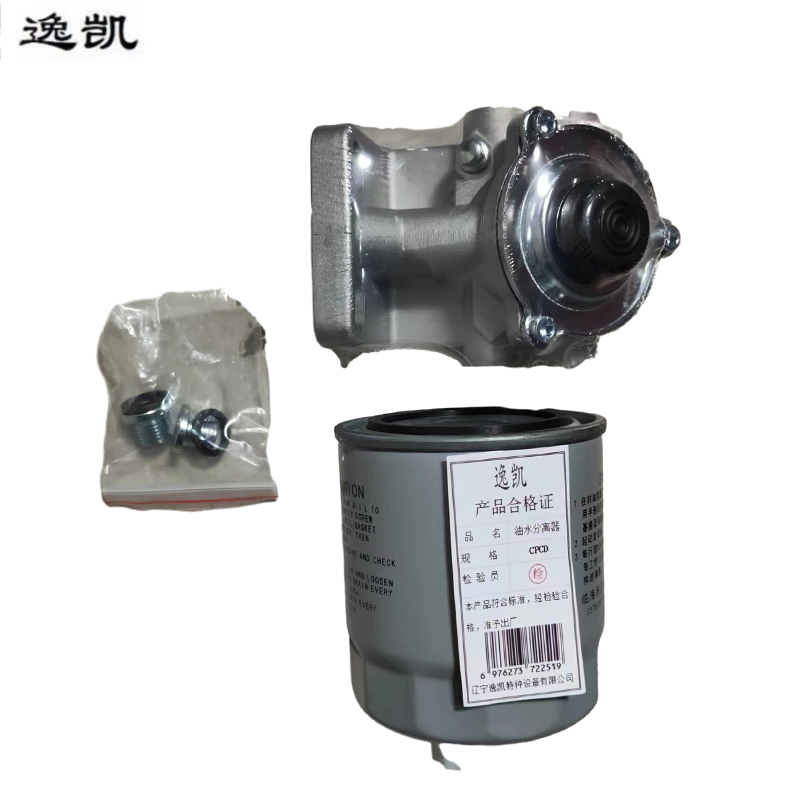 逸凯 油水分离器 CPCD /个高清大图