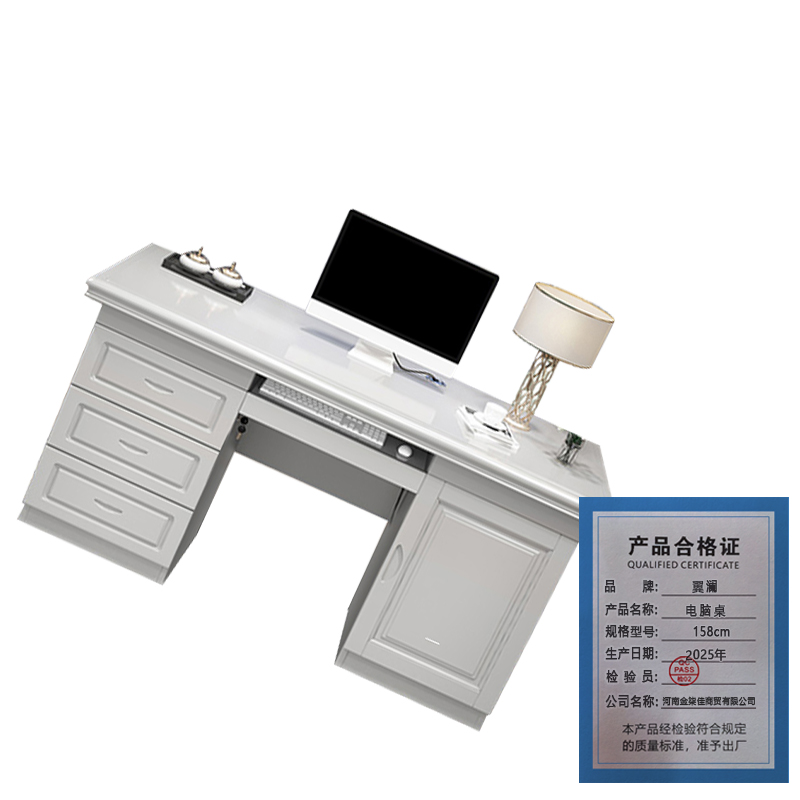 翼澜 电脑桌 158cm 张高清大图