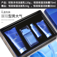 高夫（gf）男士洗面奶套装恒润保湿肌源尊享套盒乳液控油补水保湿露护肤正品礼盒