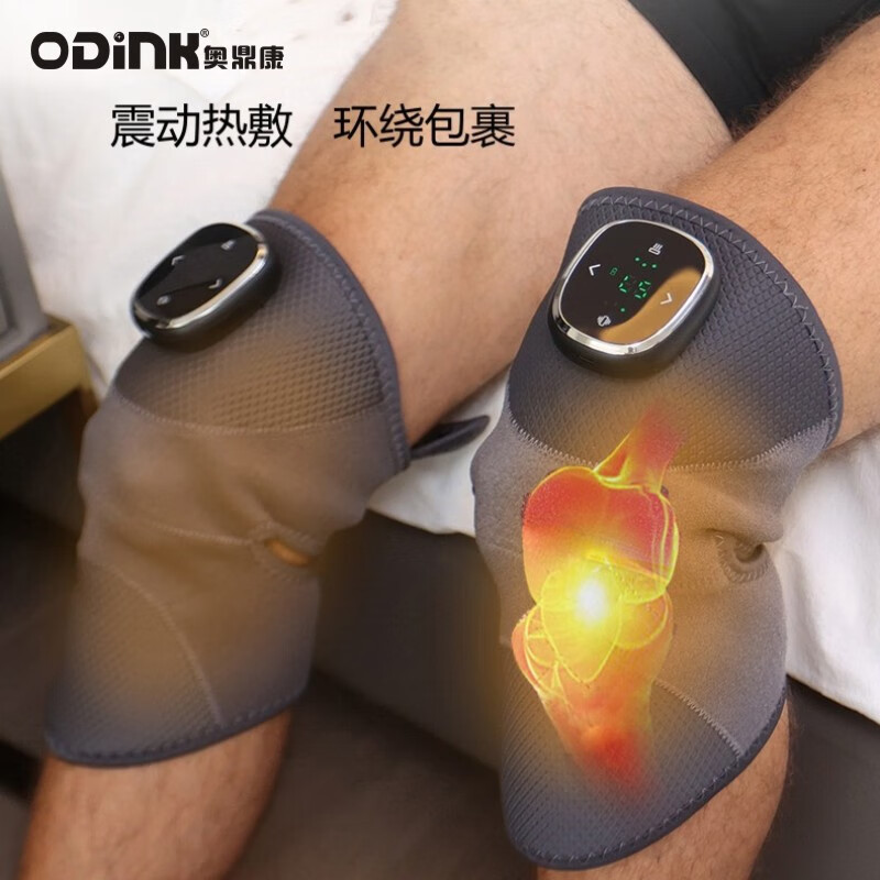 奥鼎康(ODINK) 膝关节按摩仪 膝盖按摩器 热敷按摩 礼物按摩器 膝盖按摩器A-KM308 (单只装)