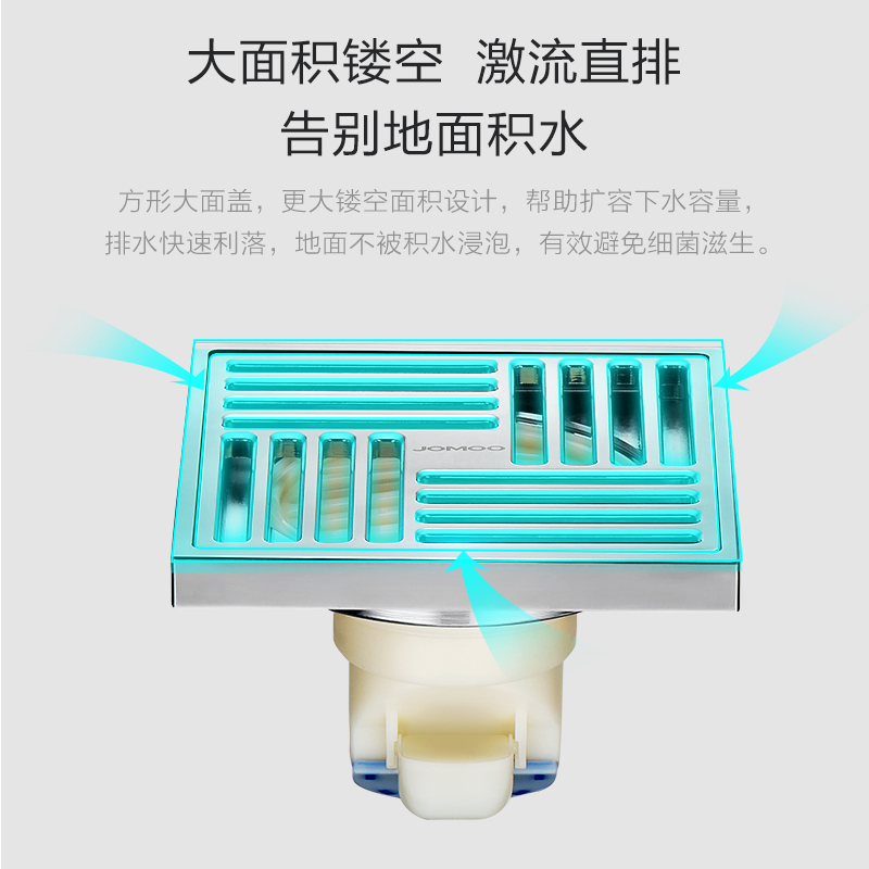 JOMOO九牧地漏卫生间大排量淋浴地漏精铜地漏厨房防虫防臭防反水下水地漏92397