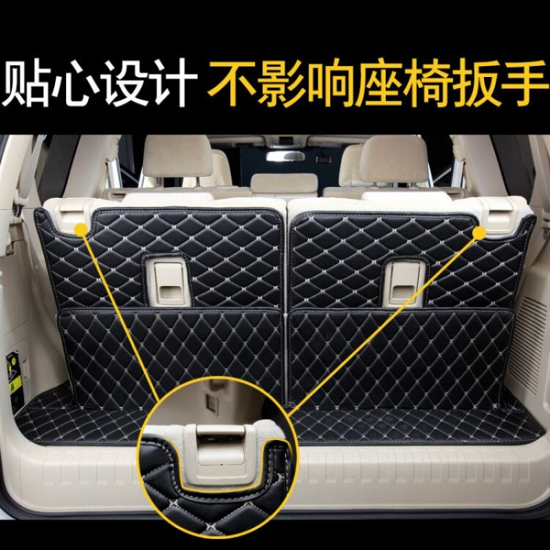 普拉多后备箱垫 丰田7座霸道2700全包围后备箱垫专用内饰改装