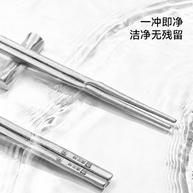 康巴赫纯钛筷子家用高级金属筷钛质中空防烫防滑轻量便携5双装KH-JTK05高清大图