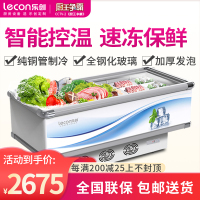 lecon/乐创 卧式岛柜冷冻商用大容量 超市食品展示柜鲜肉海鲜冰柜 1.8米全铜管单压缩机LC-DG