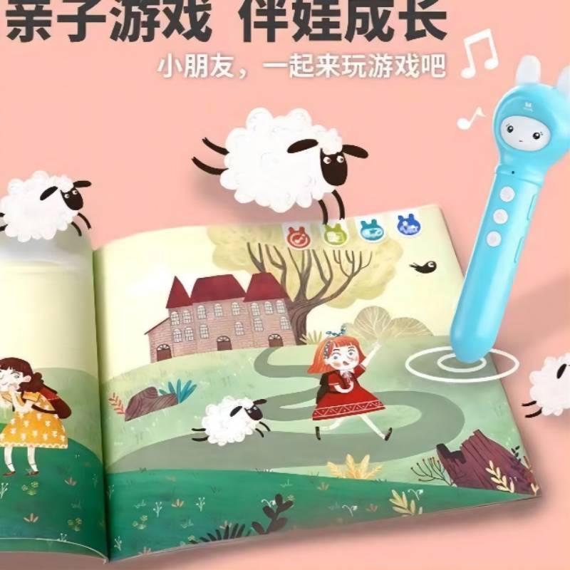 火火兔英语早教智能点读笔D3 (标准版)16G 蓝+益智启蒙套装(26本书)