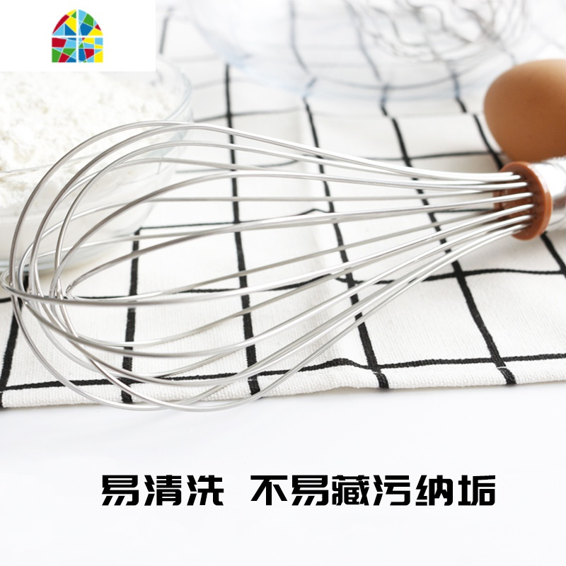 工具家用手动打蛋器搅拌器SN4883奶油鸡蛋打发器厨房家用蛋抽 FENGHOU sn488914寸