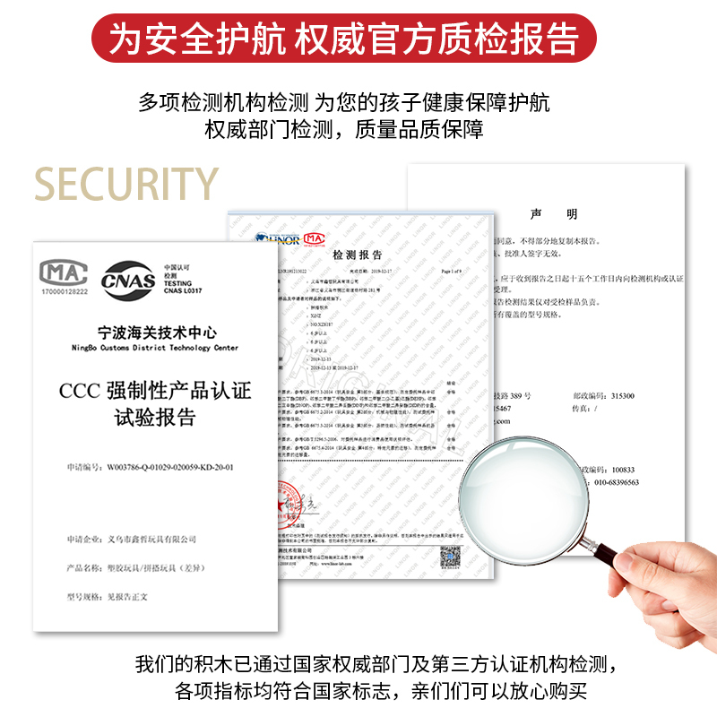 小颗粒积木儿童益智拼装玩具成人高难度立体拼图男孩马里奥模型女 红色 我爱罗