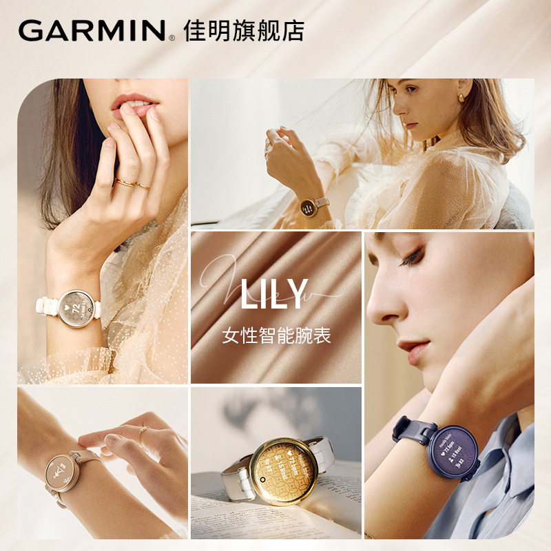 佳明(GARMIN)Lily女性智能时尚运动腕表心率血氧身体电量监测智能通知提醒经期孕期管理 活力版 午夜罗兰紫