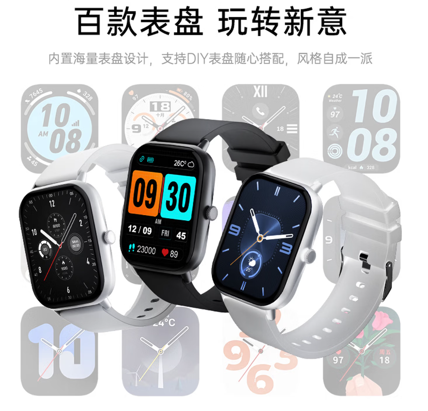 纽曼蓝 牙智 能运 动手表IS009高清大图